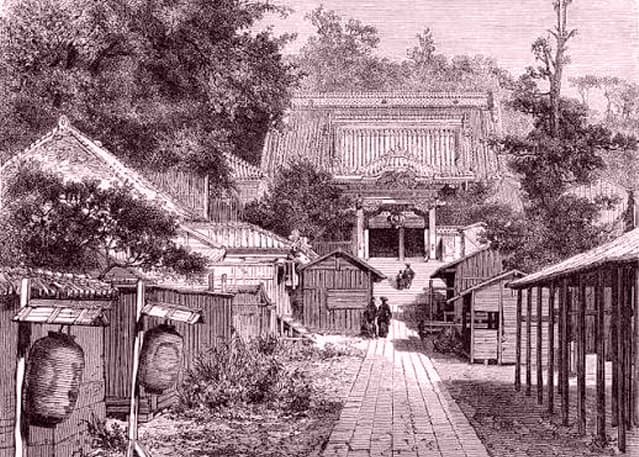 American Legation